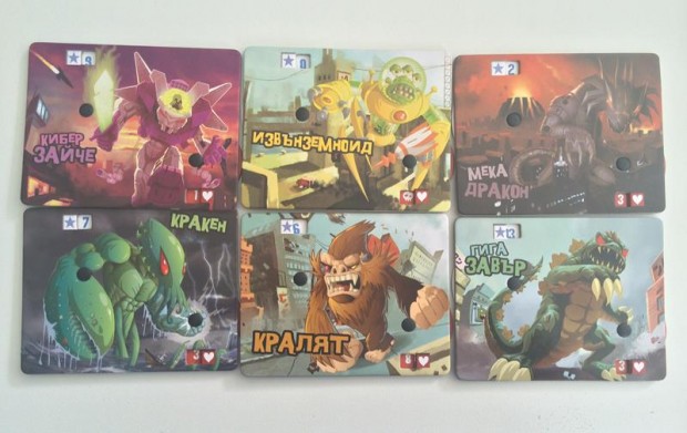 кралят на токио 5 (Copy)