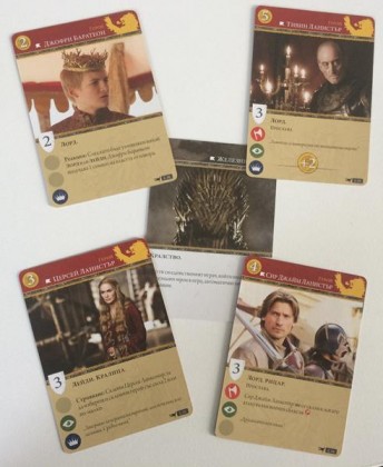 игра на тронове 7 (Copy)