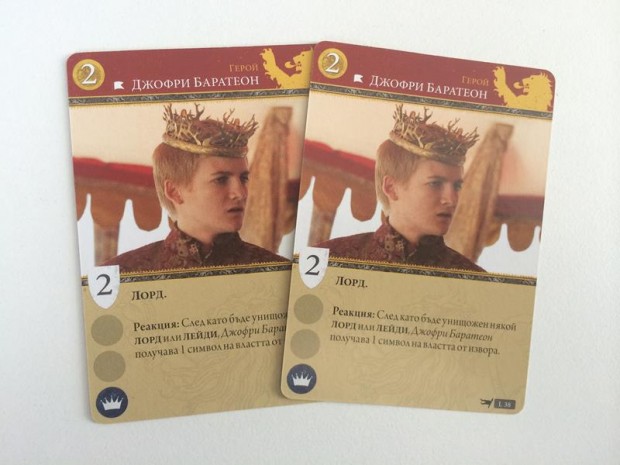 игра на тронове 8 (Copy)