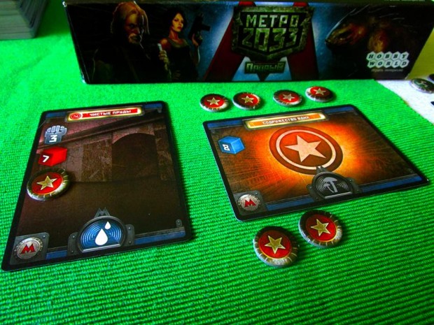 metro 2033 8 (Copy)