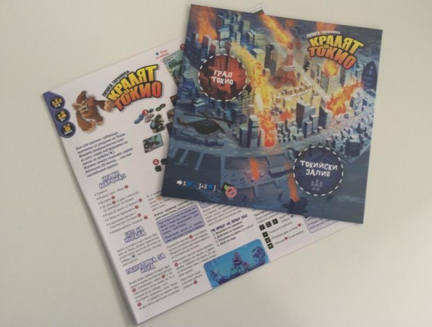 кралят на токио 8 (Copy)