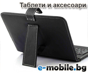 e-mobile