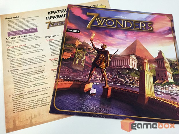7 wonders 3