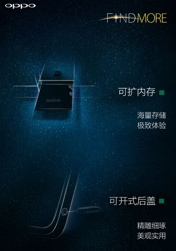 Oppo-says-its-Find-7-is-better-than-the-Samsung-Galaxy-S.jpg-2