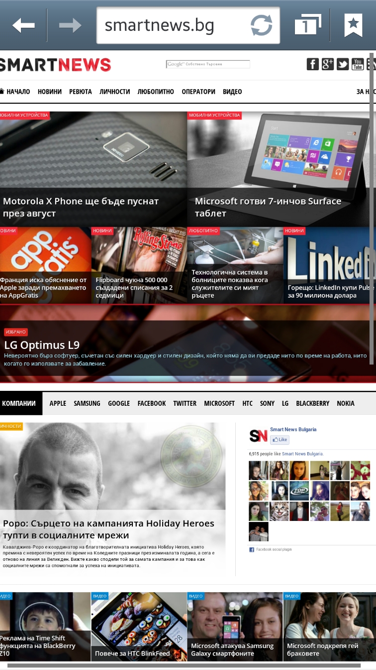 Screenshot_2013-04-12-09-27-32