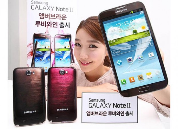 galaxy-note-II2111