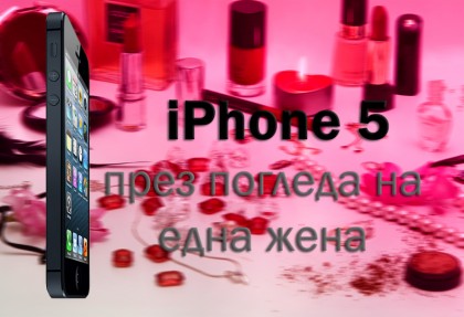 iphone-5-women