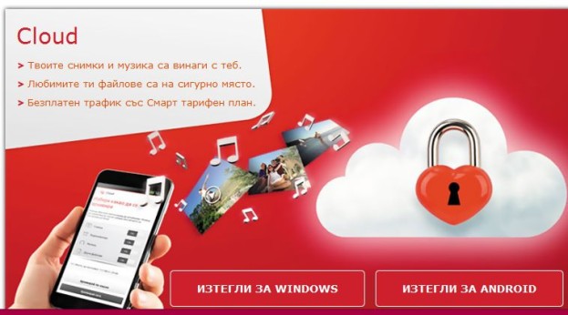 mtel_cloud