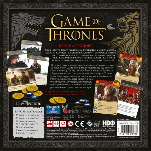 игра на тронове product_2542