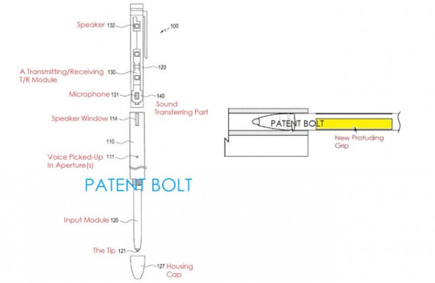 samsung_patent