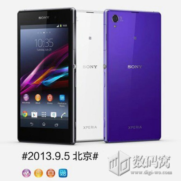 sony-honami4