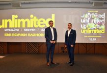 Vivacom лансира нови Unlimited планове с включени неограничени минути, мегабайти и SMS-и във всички тарифи