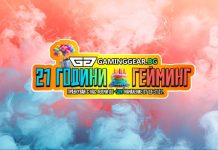 21 гoдини Gaming Gear