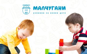 Магазин Малчугани