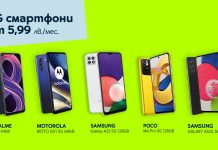 Пролетта е тук с 5 достъпни 5G смартфона от Yettel
