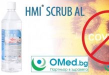 Българският портал за здравни услуги Omed.bg предлага онлайн консултации с лекари
