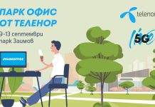 Теленор предлага безжичен интернет чрез 5G в новото издание на своя Парк офис
