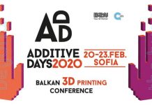 Представят за първи път у нас технология за 3D принтиране на къщи на второто издание на AdditiveDays