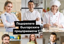 AE Ventures стартира кампания за набиране на средства в подкрепа на български стартъпи и малки и средни компании