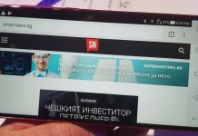 ASUS ZenFone 5 – отлично съотношение между хардуер и софтуер