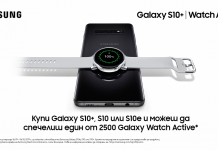 Купи Samsung от серията S10 и може да спечелиш един от 2 500 смарт часовници Galaxy Watch Activе