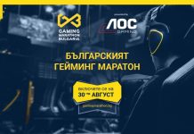 Българският Гейминг Маратон представя пъстрата палитра на съвременната българска гейминг култура