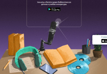 Стартира нова българска платформа за аудио книги за ученици