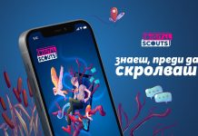 Кампанията Digital Scouts на Yettel с най-много награди на престижния конкурс BAPRA Bright Awards 2022