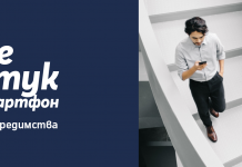 Теленор официално предлага услугата eSIM