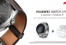 Теленор България предлага новите часовници от HUAWEI Watch 3 Series