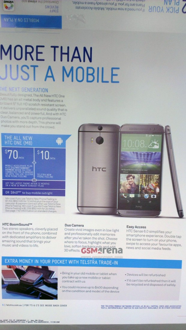 Htc_duocamera