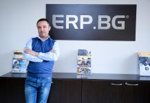 ERP системата EnterpriseOne вече е регистрирана като СУПТО според Наредба-18 на НАП