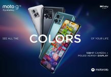 Motorola представи новият moto g72