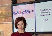 До 200 лв. ще изхарчат онлайн потребителите за коледни подаръци