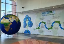 3D макет на земното кълбо и фотоизложба по повод Деня на Земята в Paradise Center