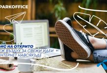 Теленор отново отваря офис на открито в парка