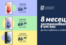 Samsung Galaxy S21, S21+ и S21 Ultra с осем месеца безплатна застраховка Смартфон протект+ от Теленор