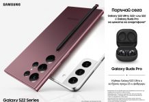Теленор стартира предварителните поръчки за новите смартфони SAMSUNG Galaxy S22 Ultra, S22+, S22 и серията таблети Tab S8