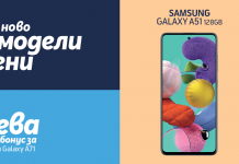 Теленор дава старт на „Месеца на Samsung“ с ексклузивни отстъпки и допълнителен бонус с услугата „Върни и вземи“