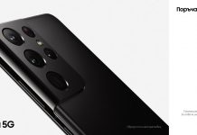 Теленор стартира предварителни поръчки за флагманите Samsung Galaxy S21, Galaxy S21+ и Galaxy S21 Ultra
