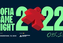 За първи път Sofia Game Night 2022 ще се проведе в осем български града едновременно