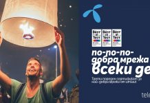 Теленор България е отличена със сертификата Best in Test за трети пореден път