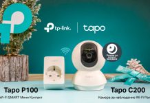 TP-Link пуска на българския пазар Smart Home гамата Tapo