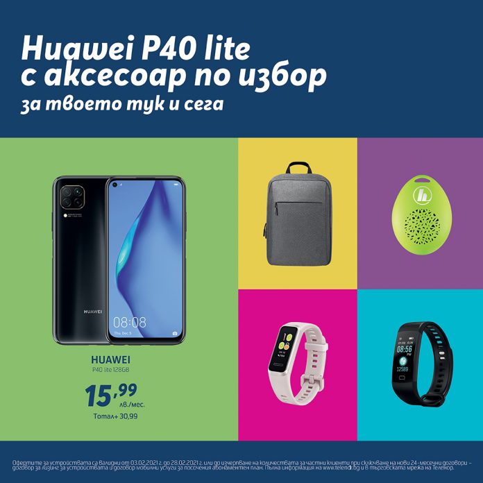 Telenor HUAWEI P40 lite