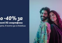 Всички смартфони на Xiaomi с до 40% отстъпка в Теленор