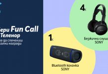 Теленор включва услугата Fun Call в приложението MyTelenor Bulgaria