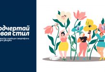 Теленор със специална селекция дамски устройства за 8 март