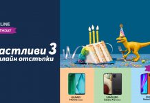 Онлайн магазинът на Теленор с много отстъпки за третата си годишнина