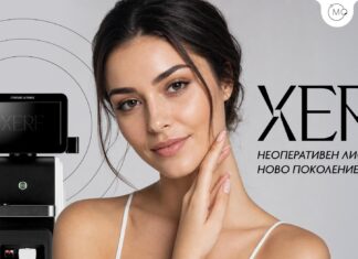 Процедурата на Ким Кардашиян вече е в София: всичко за XERF – новото име в неоперативния лифтинг XERF