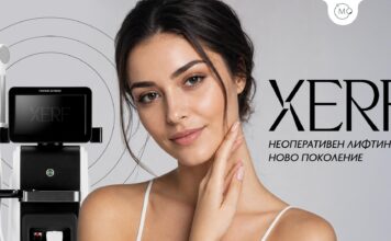 XERF